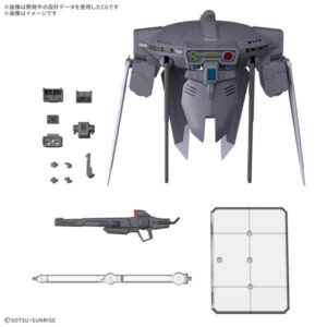 オプションパーツセット ガンプラ 15 （キャバリアーアイフリッド）
