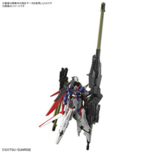 【8月再生産分】HG 1/144 デスティニーガンダムSpecII＆ゼウスシルエット