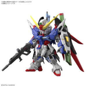 MGSD デスティニーガンダム